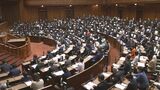 【速報】改正旅券法が成立　パスポート申請手数料を大幅引き下げへ　10年用は8900円・5年用は一律4400円に|TBS NEWS DIG