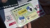 岡山県の最低賃金が2日から1,104円に JR岡山駅前で啓発活動 1,100円を超えるのは初めて | 岡山・香川のニュース | 天気 | RSK山陽放送
