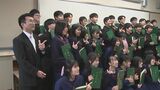 卒業生答辞「ともに学び励まし合い汗を流し笑い、時には涙も流した同級生の仲間たち…」鳥取県立米子東高校で卒業式…学び舎を後に　|　BSSニュース | BSS山陰放送