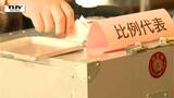 衆議院選挙　小選挙区制だけではなく比例代表制があるのはなぜ？　それは多数政党の暴走を防ぎ、死に票をなくすために必要な仕組みだった（山形）|TBS NEWS DIG