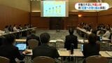 県内1.6万人超の外国人労働者 かごしま外国人材受入活躍推進会議 安定的な受け入れと共生社会の実現へ|TBS NEWS DIG