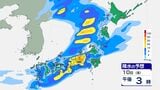 【今後の雨は】10日中心に西日本～東日本で雨予想…低気圧や前線の影響　札幌・仙台・東京・長野・名古屋・大阪・広島・福岡の16日間予報掲載【13日まで　雨のシミュレーション掲載】|TBS NEWS DIG