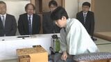 藤井六冠が王位戦第2局で勝利 伊藤二冠との同学年対決 1勝1敗のタイに | 名古屋・愛知・岐阜・三重のニュース【CBC news】 | CBC web