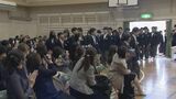 愛知県の多くの公立中学校で“卒業式” 「変化と出会いを楽しんで行動を…」 |TBS NEWS DIG