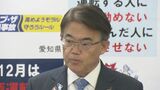 アジア･アジアパラ大会 開催経費3700億円規模に 愛知･大村秀章知事｢ありのまま説明し理解をお願い｣ 建築資材の高騰や“見通しの甘さ”|TBS NEWS DIG