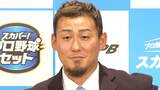 中田翔氏「相手ピッチャーにメンチ切っとけ（笑）」古巣の後輩、4番・郡司に中田節でアドバイス【スカパー！サヨナラ賞】|TBS NEWS DIG