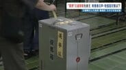 参議院選挙2025 熊本選挙区では自民現職が3選果たすも、減らした5万票・・・その要因は、やはり | 熊本のニュース|RKK NEWS|RKK熊本放送