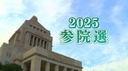 【参議院選挙　長野県区】出口調査をもとに選挙戦を振り返る　「無党派層」の投票先は羽田さんが4割超える　|　SBC NEWS | 長野のニュース | SBC信越放送