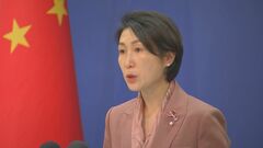 日本のEEZ内へのブイ設置　中国政府「合法的」と主張| TBS CROSS DIG with Bloomberg