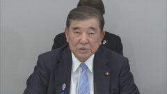 【速報】トランプ政権が大学への圧力を強める中　日本政府10兆円ファンド活用し海外研究者を招へいへ　石破総理が表明| TBS CROSS DIG with Bloomberg