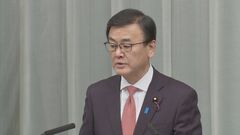 中国のブイか EEZ内で漂流物を確認　中国側に説明を求める| TBS CROSS DIG with Bloomberg