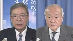 自民・維新幹事長会談　定数削減法案の成立に向け速やかな審議入り目指す方針| TBS CROSS DIG with Bloomberg