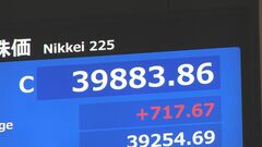 【速報】株価午前終値3万9883円　史上初4万円台にあと117円| TBS CROSS DIG with Bloomberg