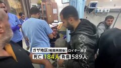 「戦闘再開はハマスのせい」米国務長官が強調　イスラエル軍がハマスの標的400か所以上に攻撃　180人以上死亡か| TBS CROSS DIG with Bloomberg