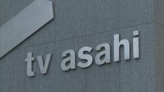 テレビ朝日HD株を朝日新聞社と大日本印刷が一部売却| TBS CROSS DIG with Bloomberg