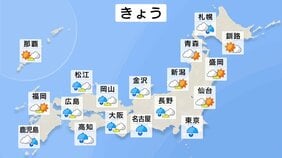 【9月29日 きょうの天気】太平洋側で雨脚強まる所も　関東から近畿は10月下旬並み肌寒さ　北海道は暴風に警戒　台風26号 木曜日に伊豆諸島接近のおそれ|TBS NEWS DIG
