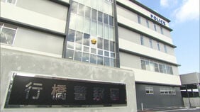 側溝で見つかった遺体は行方不明の74歳男性　死因は「低体温症」　福岡・みやこ町|TBS NEWS DIG