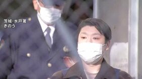 被害者宅のぬいぐるみから“位置情報わかる発信機” 殺害された女性の部屋から見つかる　大内容疑者が送り自宅特定した可能性　水戸・ネイリスト殺害事件|TBS NEWS DIG