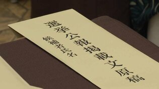 【衆議院選挙】立候補予定者向けの説明会開催　立候補予定者の代理人など約80人出席　27日公示　2月8日投開票　|　北海道のニュース｜HBC北海道放送