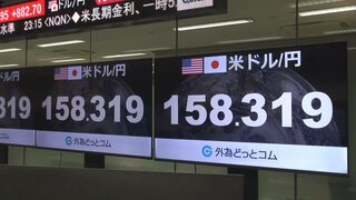 円安進み一時1ドル＝158円台　“レートチェック”前の水準に| TBS CROSS DIG with Bloomberg