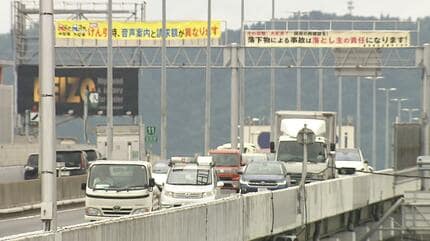 制限速度90キロ以上オーバーで阪神高速道路を運転…オービスに“顎上げ