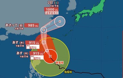 台風情報 30日午後1時半】台風21号 今夜にも “猛烈な勢力” に発達