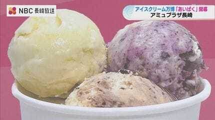 ソフトクリーム界のフェラーリで作る「究極のくちどけ」全国のアイスが
