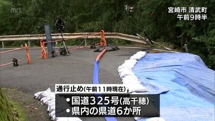 宮崎県内 これまでの大雨で交通機関に影響続く あすには再び大雨の