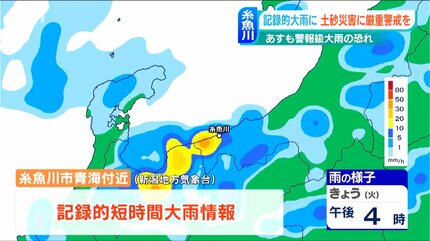 img_317a3887d8269c0c15f207507b