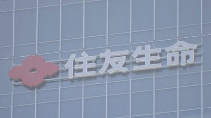 住友生命 営業職員3万2000人対象に平均5％賃上げへ | TBS CROSS DIG
