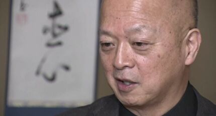 日本ならではの“美”海外へ」十一代大樋長左衛門氏が日本芸術院会員に