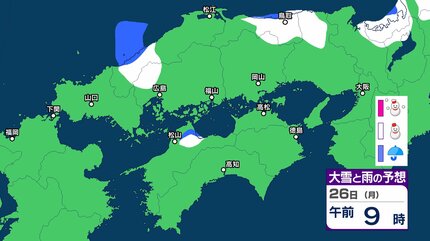 中国・四国地方の雪 どうなる？】あす朝は広島・福山・岡山など瀬戸内
