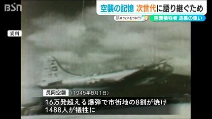 【中古】 新編国破れて惨禍あり/新風舎/藤岡均悟 img_31dacd5e35297fb99348e42c95