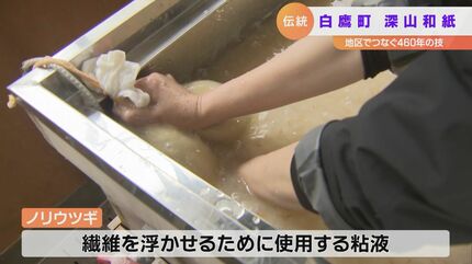納期が嫌い…」笑顔で話す女性和紙職人 地域で守り継ぐ460年の技 | TBS