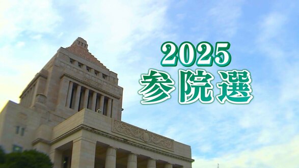 【参議院選挙　長野県区】県内で繰り広げられたSNS などインターネット選挙を振り返る　各陣営の戦略は？若者に届いたか？　|　SBC NEWS | 長野のニュース | SBC信越放送