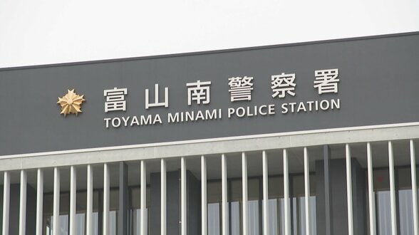 ジムに停めていた乗用車から現金2万円を盗んだか　26歳男を窃盗容疑で逮捕　容疑認める　富山　|　富山のニュース｜天気・防災｜チューリップテレビ