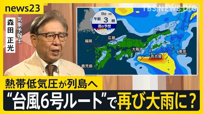 「先人たちがつくったものを残す」“台風6号直撃”の神社で急がれる復旧作業…週末から再び大雨に? 台風後“気圧の変化”で脳卒中発症のリスク上昇か【news23】|TBS NEWS DIG