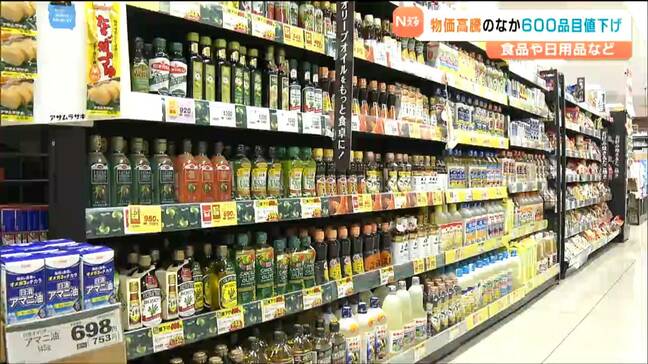 「600品目値下げ」みやぎ生協 食品や日用品などセール実施 仙台|TBS NEWS DIG