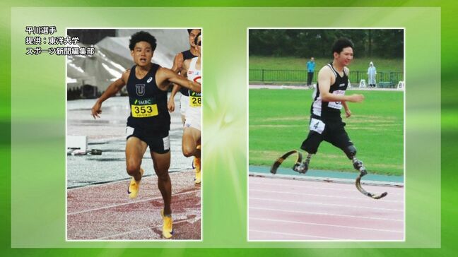 インカレ初V 男子400m平川慧、パラ陸上 前田航汰は自らの2つの日本記録 更新の快挙|TBS NEWS DIG