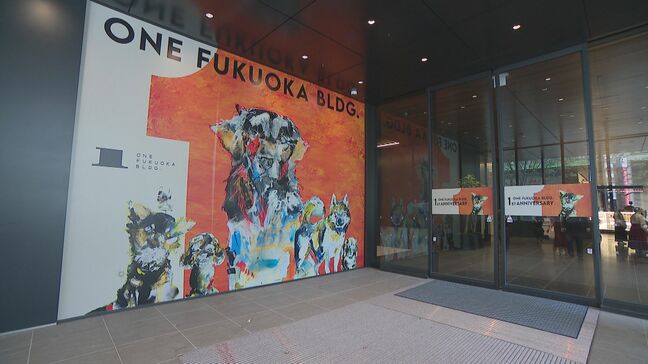 福岡市の”ワンビル”で1周年記念イベント愛犬と一緒に写真「わんわん撮影会」など 累計の来館者数1450万人に|TBS NEWS DIG