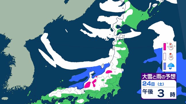 【気象情報】近畿地方　降雪ピーク過ぎるも北部では23日夜遅くにかけて寒気の影響が残る見込み　積雪や路面の凍結による交通障害に注意【雪と雨のシミュレーション】|TBS NEWS DIG