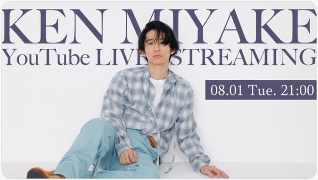 【TOBE】三宅健さん　生配信を予告「YouTubeなるものをはじめるよ。」|TBS NEWS DIG