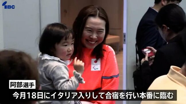 冬季パラ五輪™・クロスカントリースキー出場内定の阿部友里香選手　ふるさとの山田町で壮行会　岩手|TBS NEWS DIG