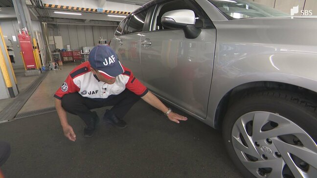 「運転席からは水深の判断がなかなかつかない」冠水した道路で車を水没させないために JAFに聞いた命と車を守るポイント＝静岡|TBS NEWS DIG