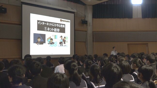 インターネットに潜む危険性を学ぶ 高校新1年生向けにスマホ教室開催 富山・高岡市|TBS NEWS DIG