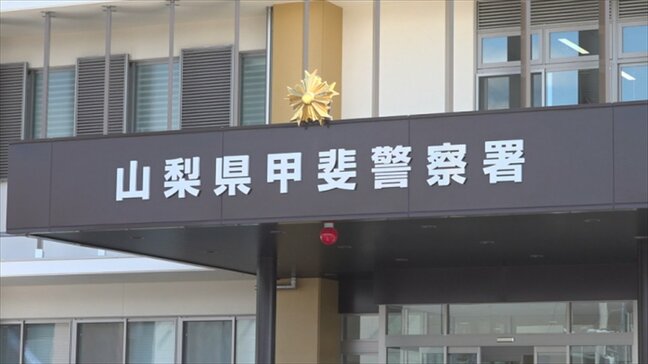 事務所荒らしか　金庫やレジから現金およそ200万円を盗んだ疑い　45歳の無職の男を逮捕　当時、店は営業中　山梨・韮崎市|TBS NEWS DIG