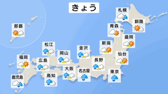 【9月29日 きょうの天気】太平洋側で雨脚強まる所も　関東から近畿は10月下旬並み肌寒さ　北海道は暴風に警戒　台風26号 木曜日に伊豆諸島接近のおそれ|TBS NEWS DIG