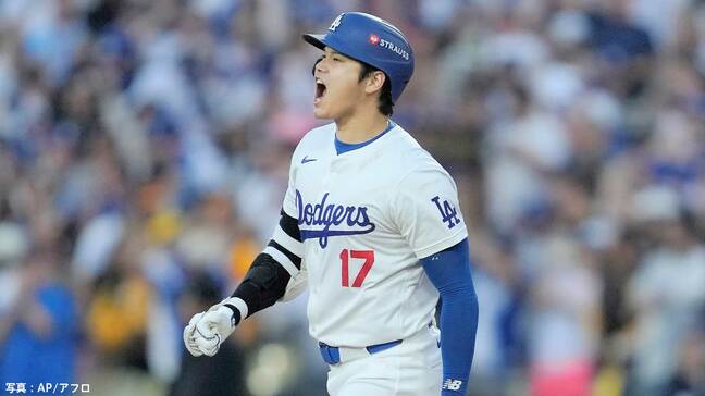 大谷翔平 PS開幕戦でいきなり豪快3ラン!バット放り投げ雄叫び、初回3失点の由伸を援護、本拠地は大熱狂|TBS NEWS DIG