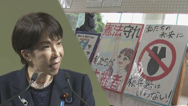 「まだ選挙権がないから、大人に託すしかない」中学生・高校生たちの平和への思い|TBS NEWS DIG