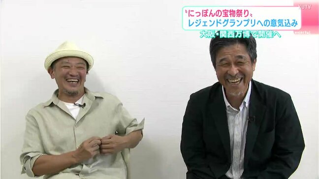 “にっぽんの宝物祭り”レジェンドグランプリへの意気込み　大阪・関西万博で開催へ　「スウィーツ」春田聖史社長と田野町の塩職人、田野屋塩二郎さんに聞く|TBS NEWS DIG